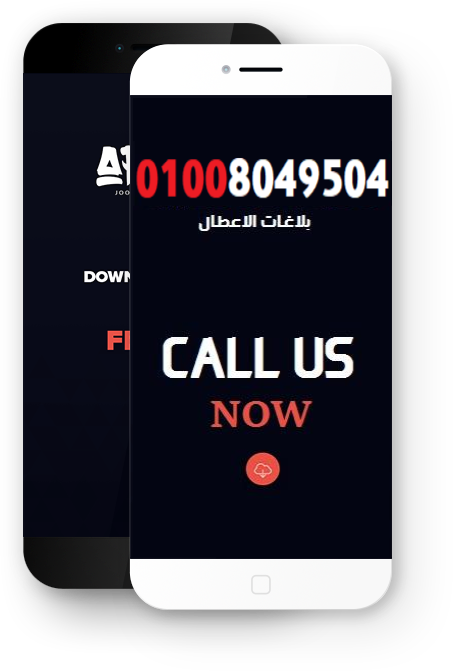 رقم خدمة عملاء ايبرنا الخط الساخن